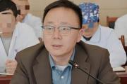 安徽金寨县人民医院原院长褚开伟严重违法被开除公职
