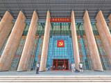 坚持党的全面领导和党中央集中统一领导