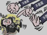 安徽宿州市埇桥区人大常委会机关四级调研员杨国栋接受纪律审查和监察调查
