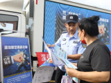 冰城公安：警入烟火 宣传有声