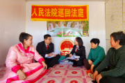 四维善治促和谐，共绘民族区新“枫”景