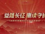 长征最远出发地，山河如画存星火