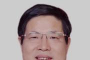 山东省政府原参事徐景颜被开除党籍和公职