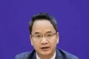 贵州瓮福(集团)有限责任公司瓮福化工公司原党委书记、工会主席段仕东被开除党籍和公职