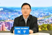 四川省巴中市委原书记何平被