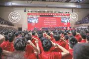 深度关注 | 在新征程上跑好历史接力赛