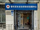 车移走了，心结也解了——上海市普陀区综治中心“一站式”破解加梯困局