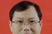 四川达州电力集团有限公司原党委书记、董事长朱和志 严重违纪违法被开除党籍和公职