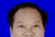 广西来宾市人大常委会办公室原一级调研员韦兆坚严重违纪违法被开除党籍