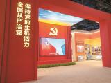 坚持全面从严治党  ——学习《习近平党建文选》第一卷、第二卷