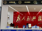 从“物理整合”到“化学融合”，“一扇门”何以撬动“大治理”？