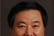 中国石化原党组成员、总会计师刘运被开除党籍