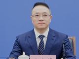 重庆市政府办公厅副主任陶晓锋接受审查调查
