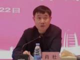 江西南昌市交通投资集团有限公司原党委副书记、总经理、董事肖壮严重违纪违法被开除党籍和公职