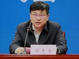 河南省开封市政府党组成员、副市长薛志勇接受审查调查
