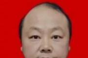 安徽舒城县水利局原党组书记、局长、三级调研员赵旭严重违纪违法被开除党籍和公职