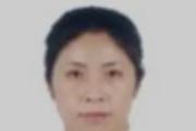 辽宁鞍山市住房和城乡建设局原党组成员、副局长胡凤丽严重违纪违法被开除党籍