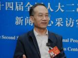 河南证监局原党委书记、局长牛雪峰接受审查调查