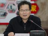 江苏无锡市惠山区人大常委会三级调研员杨国忠接受纪律审查和监察调查