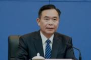 重庆市政协原秘书长蓝庆华被开除党籍和公职