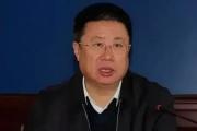 吉林省白城市委原常委鲍长山被开除党籍
