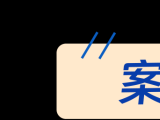 父母僵持不下，孩子迟迟无法办出生证，怎么办？