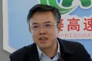江西省政协原常委、社会和法制委员会原副主任王江军严重违纪违法被开除党籍