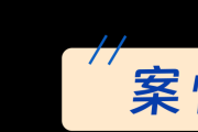 父母僵持不下，孩子迟迟无法办出生证，怎么办？