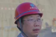 中国三峡建工（集团）有限公司原一级咨询陈文夫被“双开”