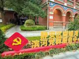 街区“上新”守护民生“合伙人”！解锁“民心”检察工作站暖心密码