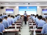 96名执检人的巅峰对决