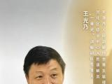 “一束光”暖民心 调解席上续写司法温度