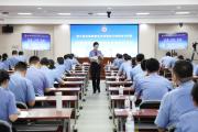 96名执检人的巅峰对决