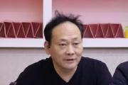 长江生态环保集团有限公司副总经理袁建伟接受审查调查