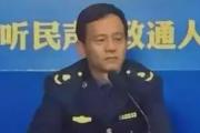 黑龙江大庆市交通运输局原二级调研员吴晓亭接受审查调查