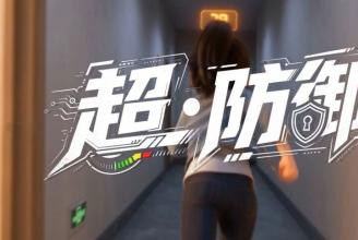 当每个人头顶都悬浮着一个数字，世界会怎样？