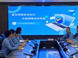 筑牢网络安全“防火墙”