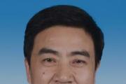 江西上饶市政协原党组成员、副主席熊孙魁接受纪律审查和监察调查