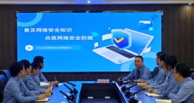 筑牢网络安全“防火墙”