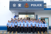 从“小喇叭黄袖标”到“安次居民” 与共和国同龄的永华道派出所的“传家宝”为什么越用越新