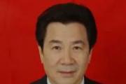 山东济宁市人大常委会办公室原调研员刘绪平 被开除党籍