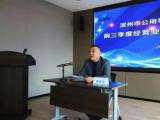 山东滨州新能源集团有限责任公司原党委书记、董事长 董建忠严重违纪违法被开除党籍和公职