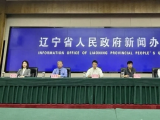 辽宁法治化营商环境建设取得阶段性成效