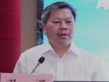 广西桂东人民医院原院长孔勇接受纪律审查和监察调查