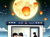 明月映边关丨月满北疆 守护团圆