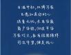一轮明月照见千万种生活，皆有司法默默守护！