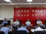 牢记总书记殷殷嘱托 草原110守护北疆万家灯火