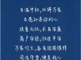 一轮明月照见千万种生活，皆有司法默默守护！