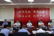 牢记总书记殷殷嘱托 草原110守护北疆万家灯火