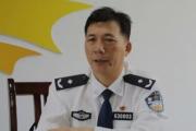 广西钦州市公安局原党委委员、副局长黄万军严重违纪违法被开除党籍和公职